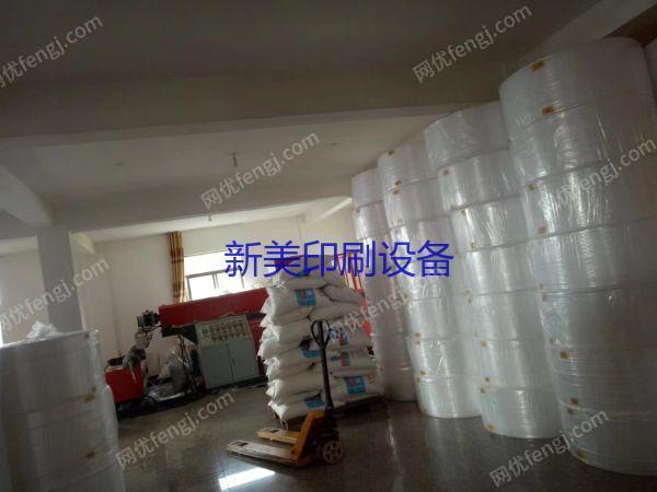 其他未分类/塑料再生设备价格