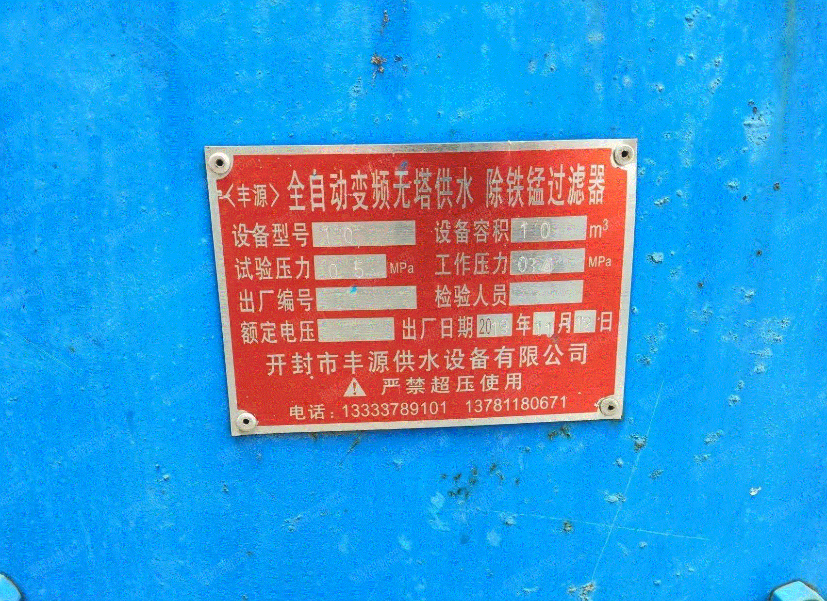 二手储罐出售