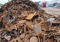 江苏徐州长期回收废钢铁