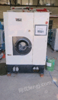 黑龙江哈尔滨全自动四干洗机出售
