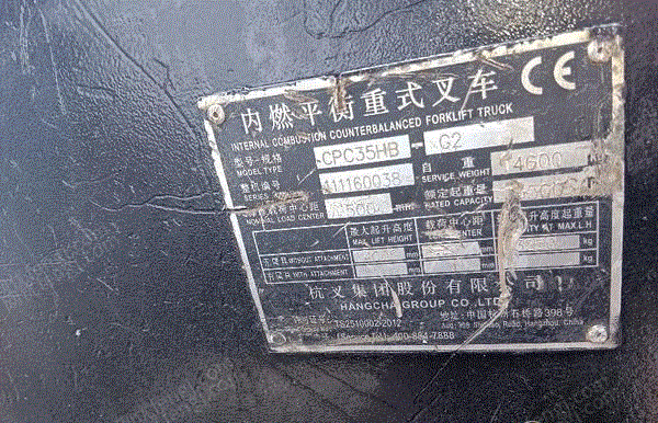二手叉车转让