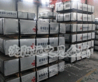 黑龙江鞍钢冷轧盒板Q235现货资源一张起售