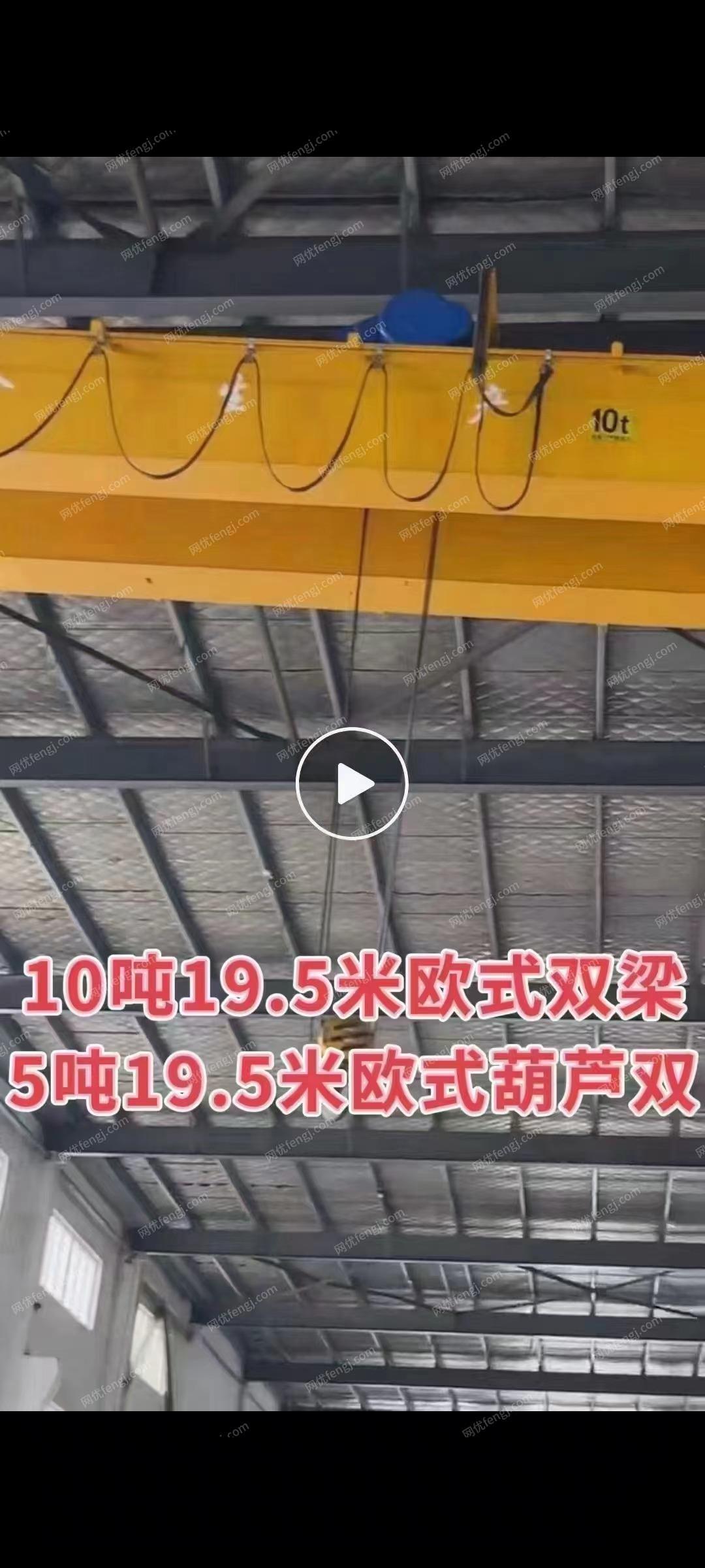 二手葫芦吊出售