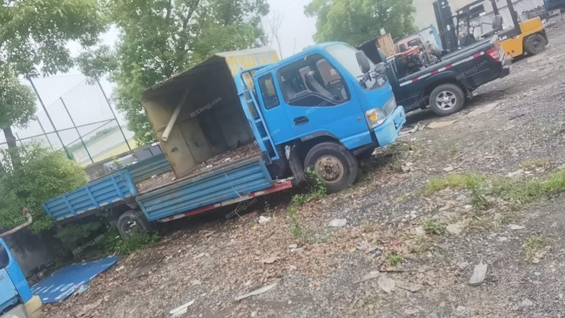 汽车拆解出售