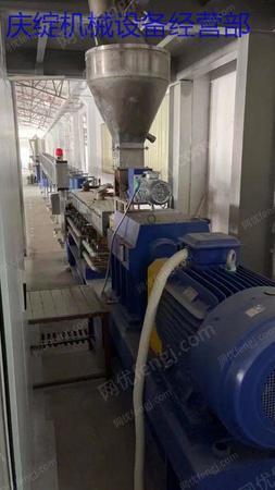 二手造粒設(shè)備出售