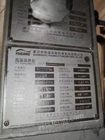广东出售福达蒸化2013年，门幅2200，存布350米，染缸样缸两台艺煌2013年，台湾亚叽2007年4管一台，1000公斤，两管500公斤，一台，一管2005年250公斤一台
