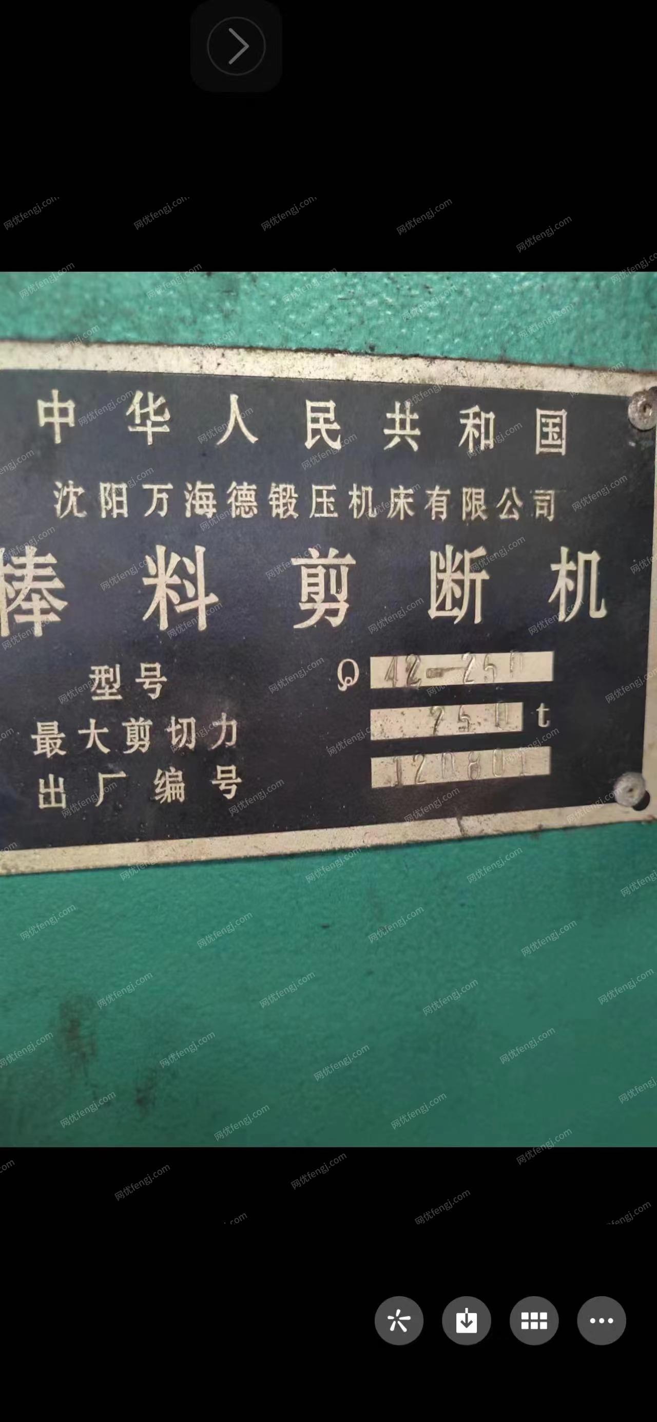 二手剪板机回收