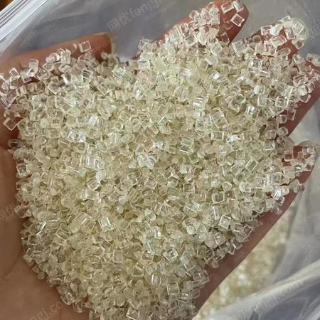 再生塑料颗粒出售