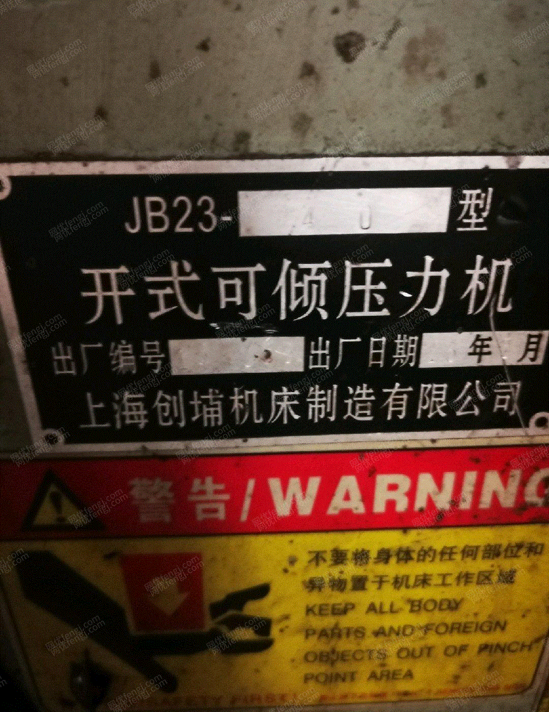 其他建材设备价格