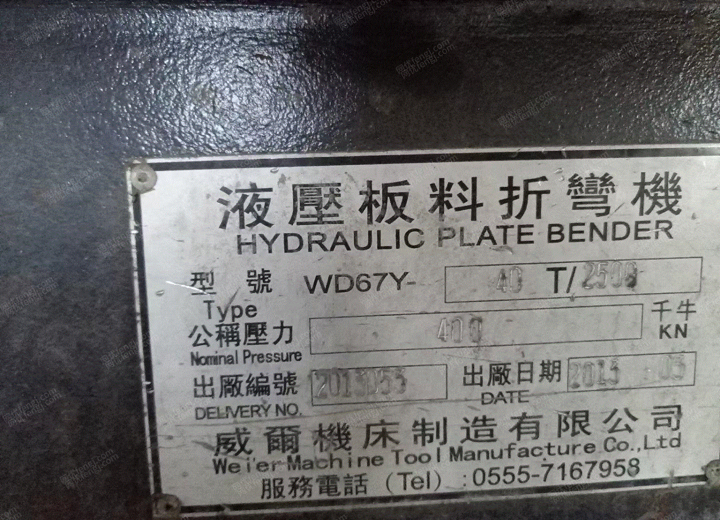 二手剪板机转让
