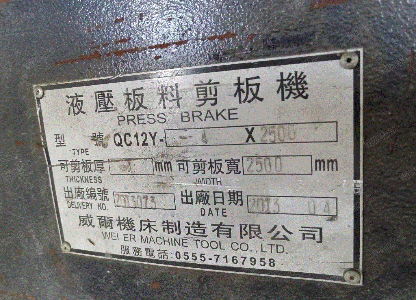 二手剪板机价格