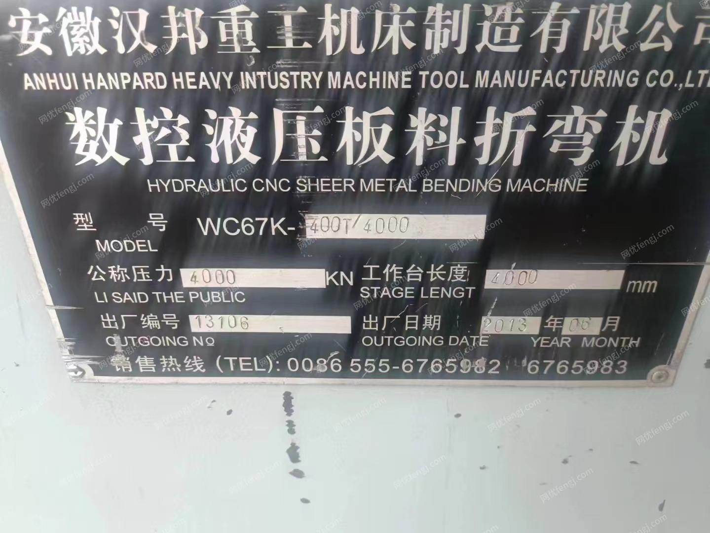 二手折弯机回收