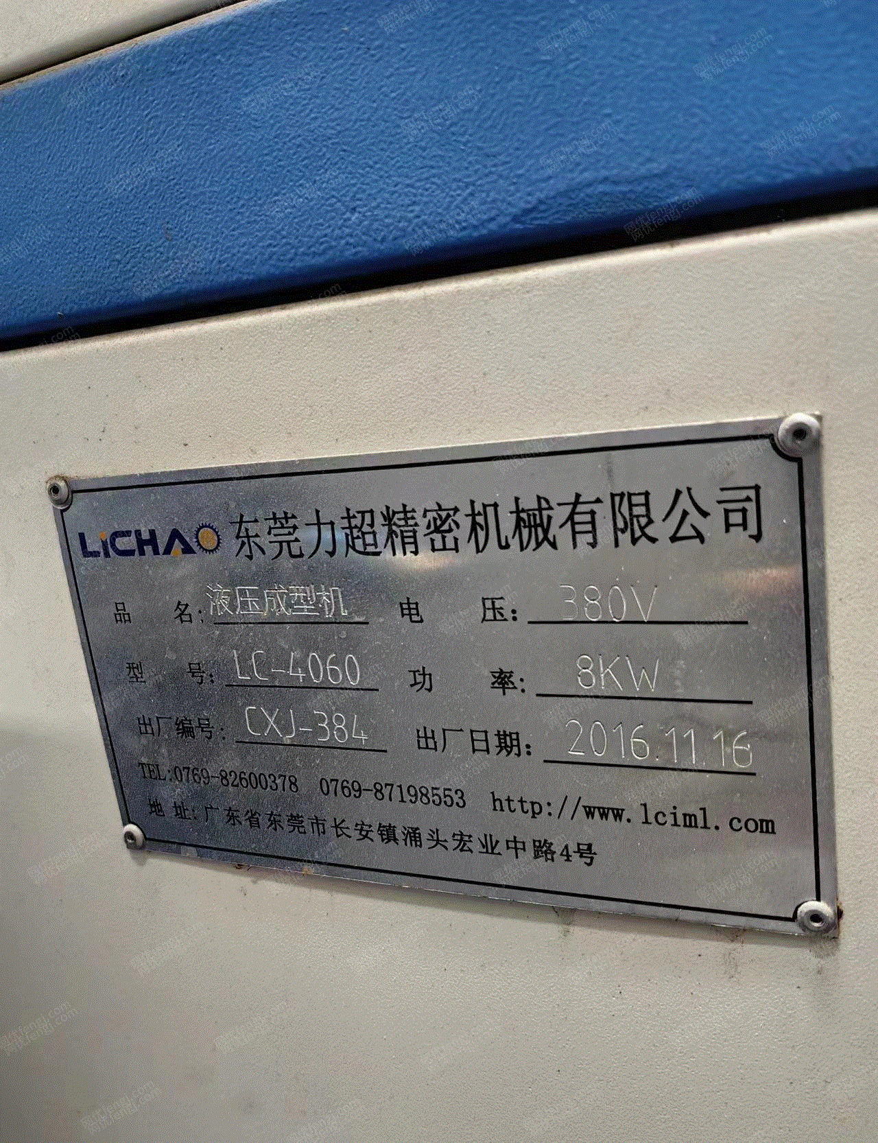 二手液压机价格