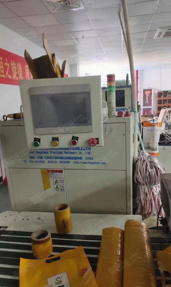 其它包装设备转让