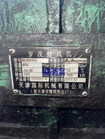 二手罗茨鼓风机出售