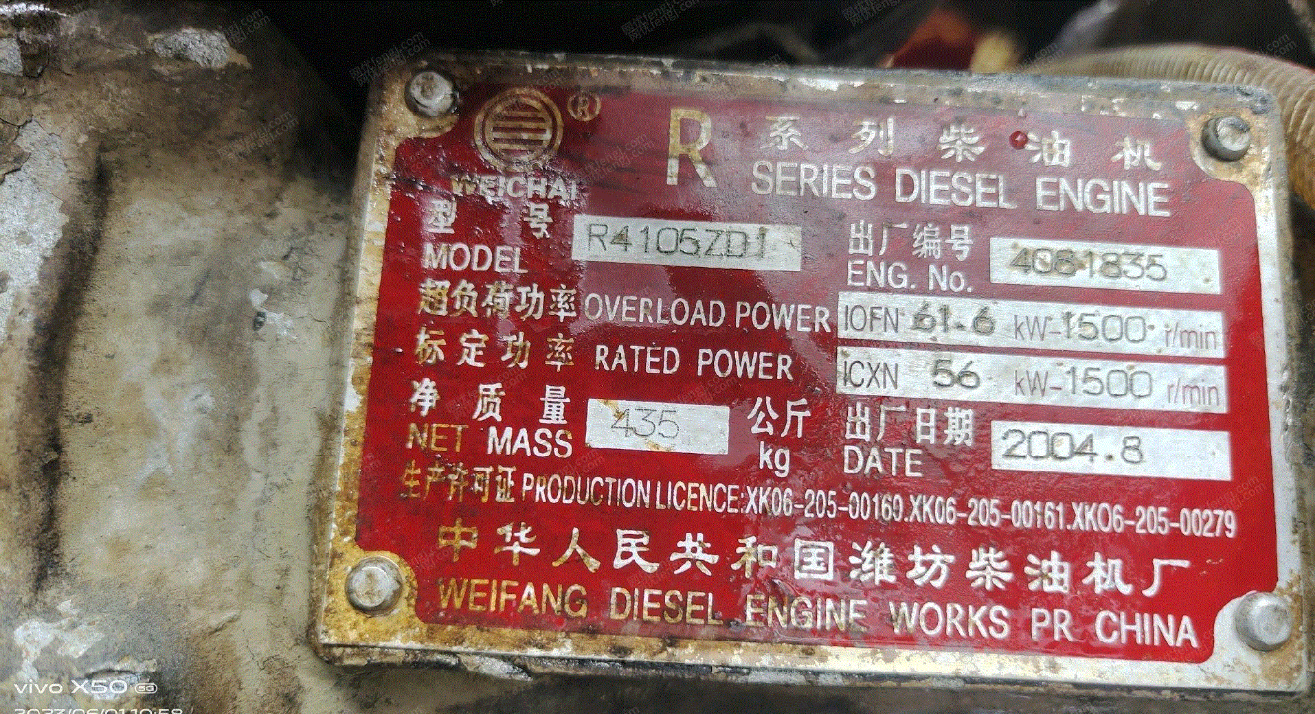 二手柴油发电机组价格