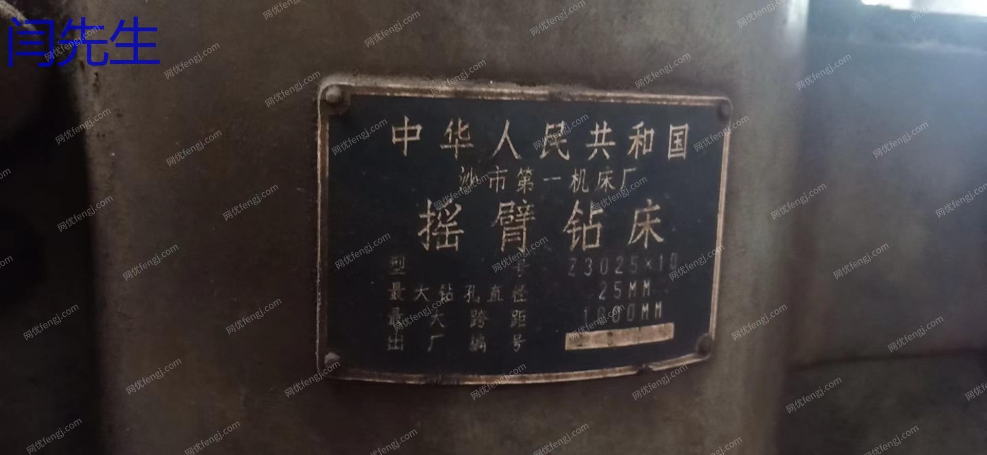 二手钻床出售