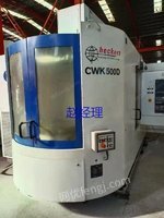 市场现货处理二手海克特CWK500D卧式加工中心二手卧加