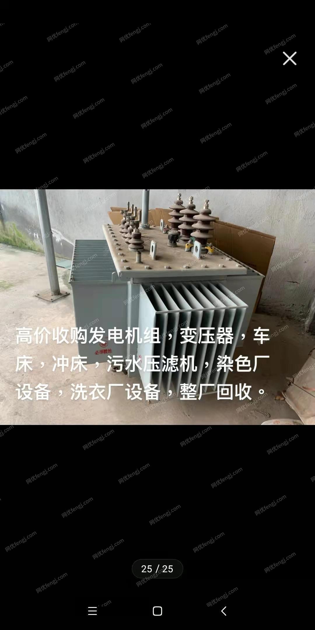二手柴油发电机组价格