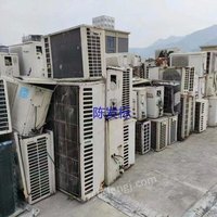 福建坤源再生资源有限公司大量回收家用电脑、空调等