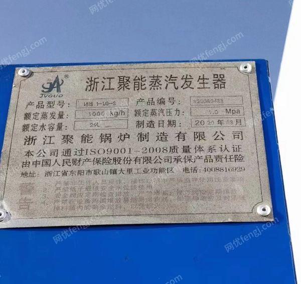 二手熨烫设备价格