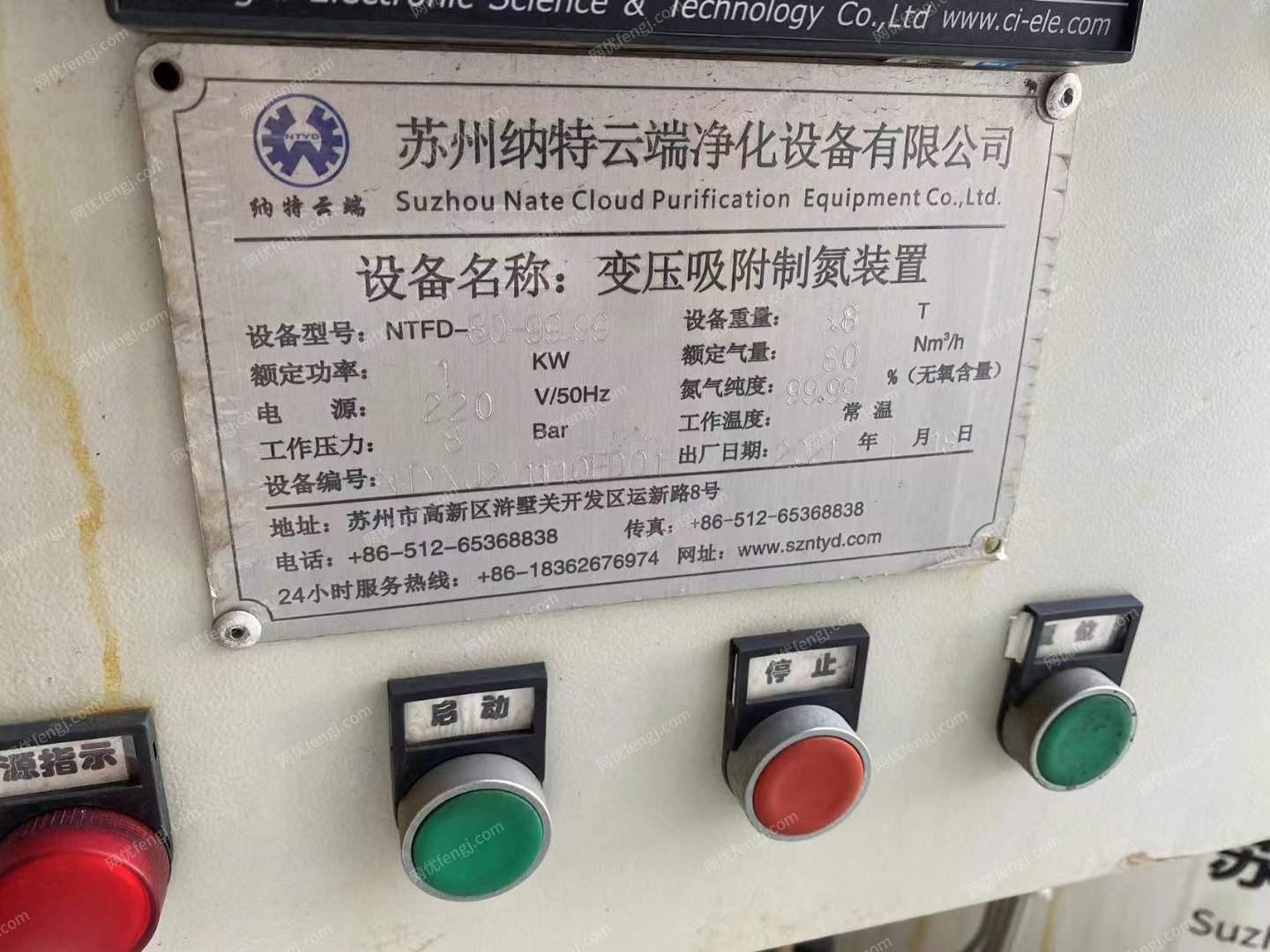其它化工设备出售