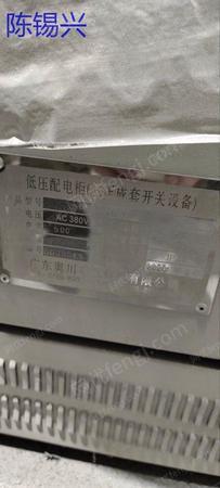 报废机电设备出售