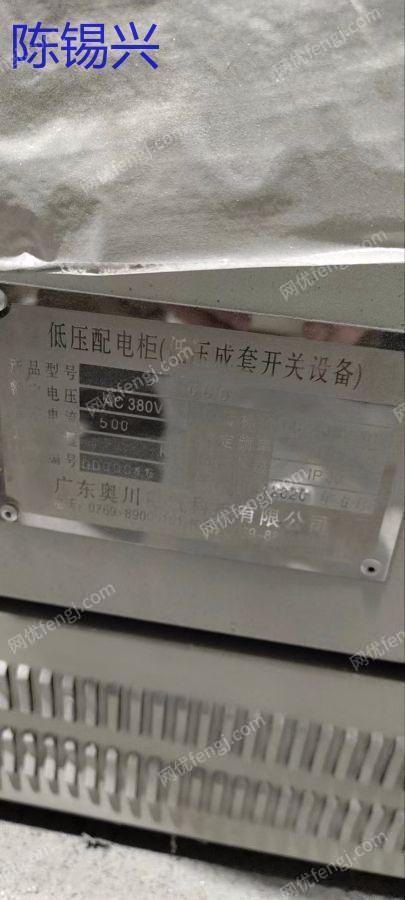 报废机电设备出售
