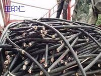 云南地区长期回收废旧电线电缆