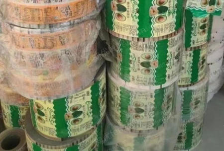 通用废塑料出售