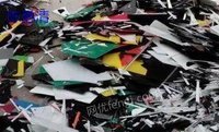 广东区域专业回收废塑料,随行随价