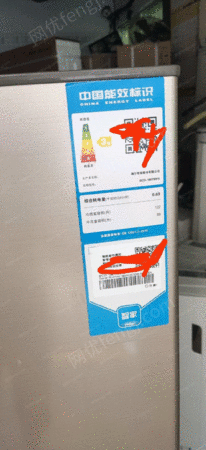 冰箱出售