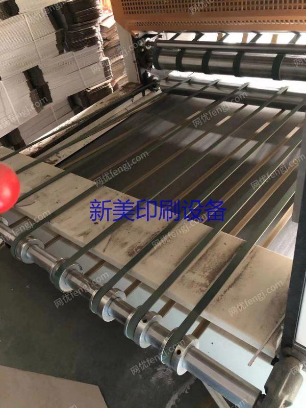 其它印刷设备出售