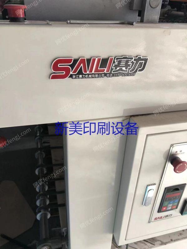 其它印刷设备转让