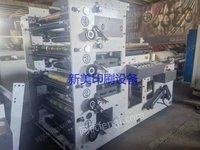 出售二手950四色柔印机