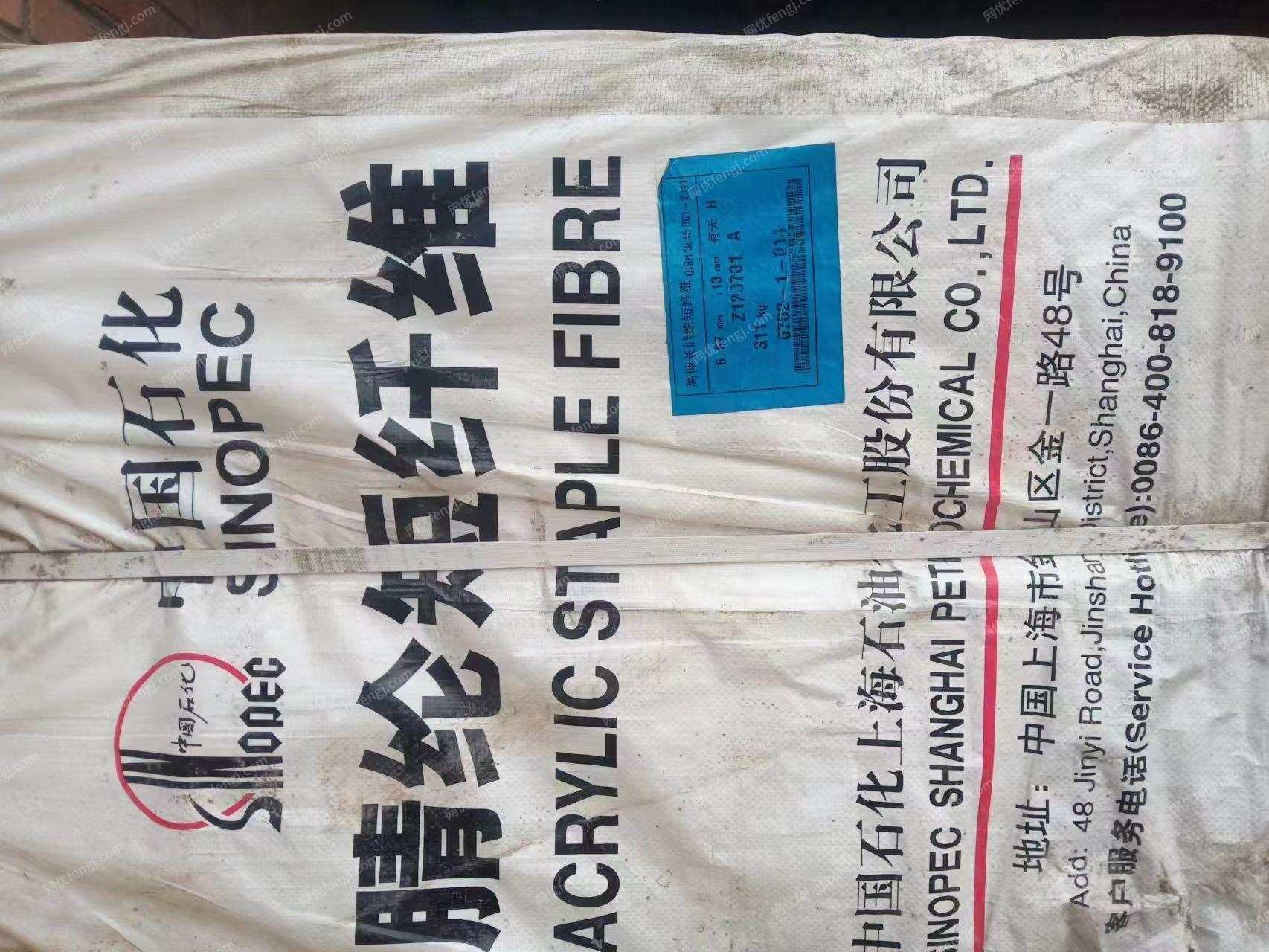 其他纺织产品/废料出售
