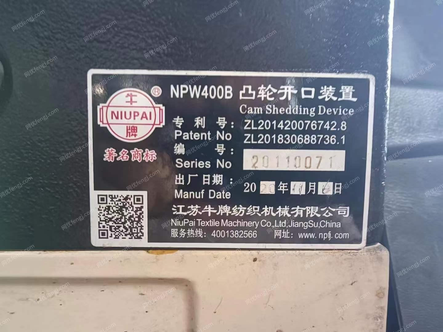 其它二手纺织机械出售