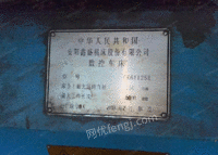 北京海淀区精品安阳61125-5米原装数控车床出售