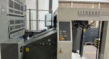 其它印刷设备出售