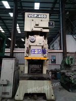 出售VCP-400T400吨VCP系列高精密强力钢架冲床