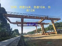 废铁价出售二手25吨龙门吊跨度26米