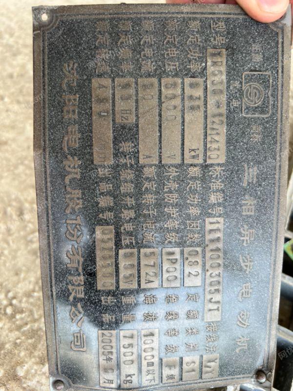 矿用电机电器回收