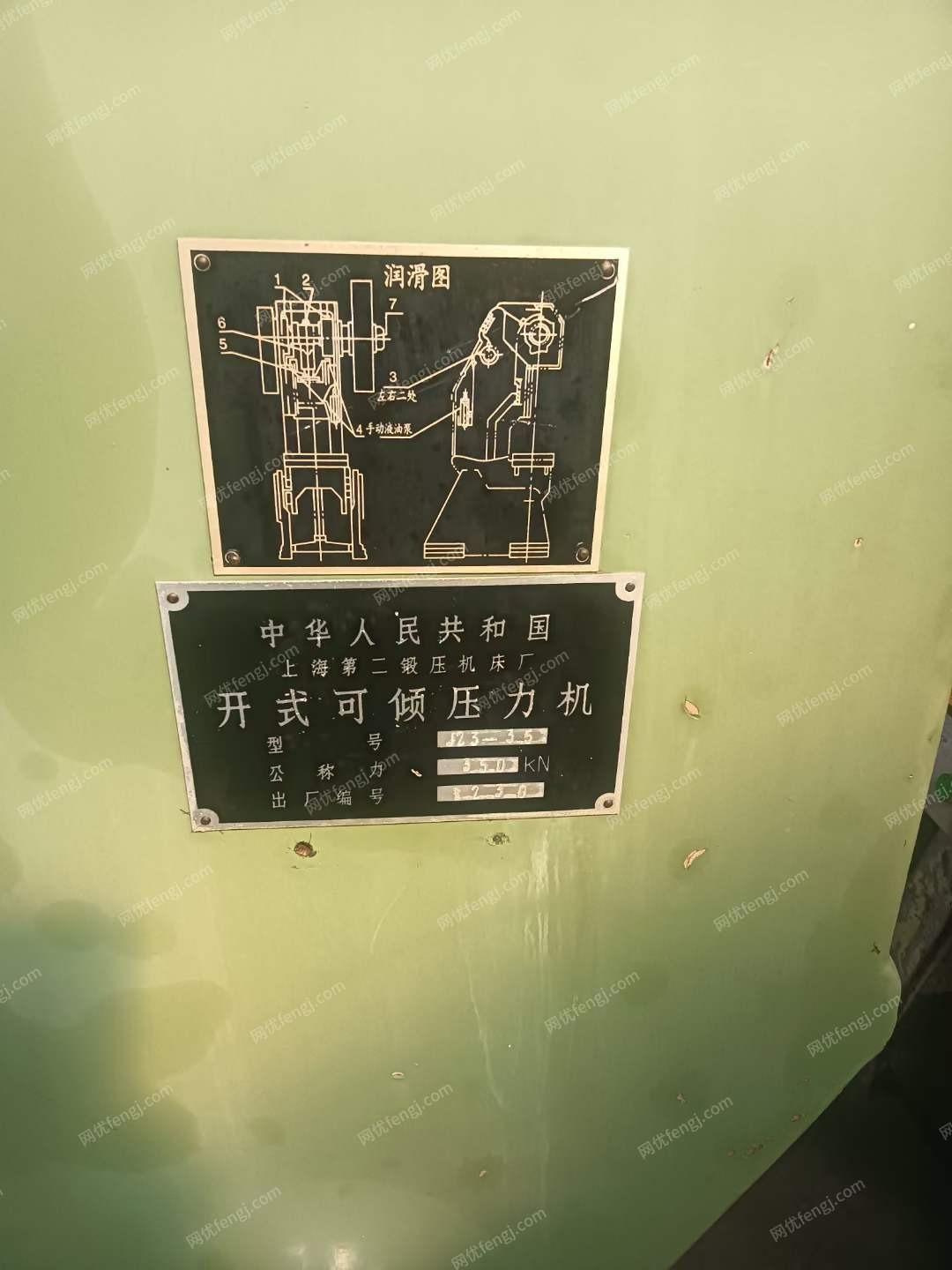 二手其它机床价格