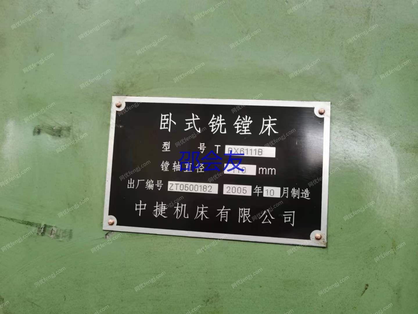 二手镗床价格