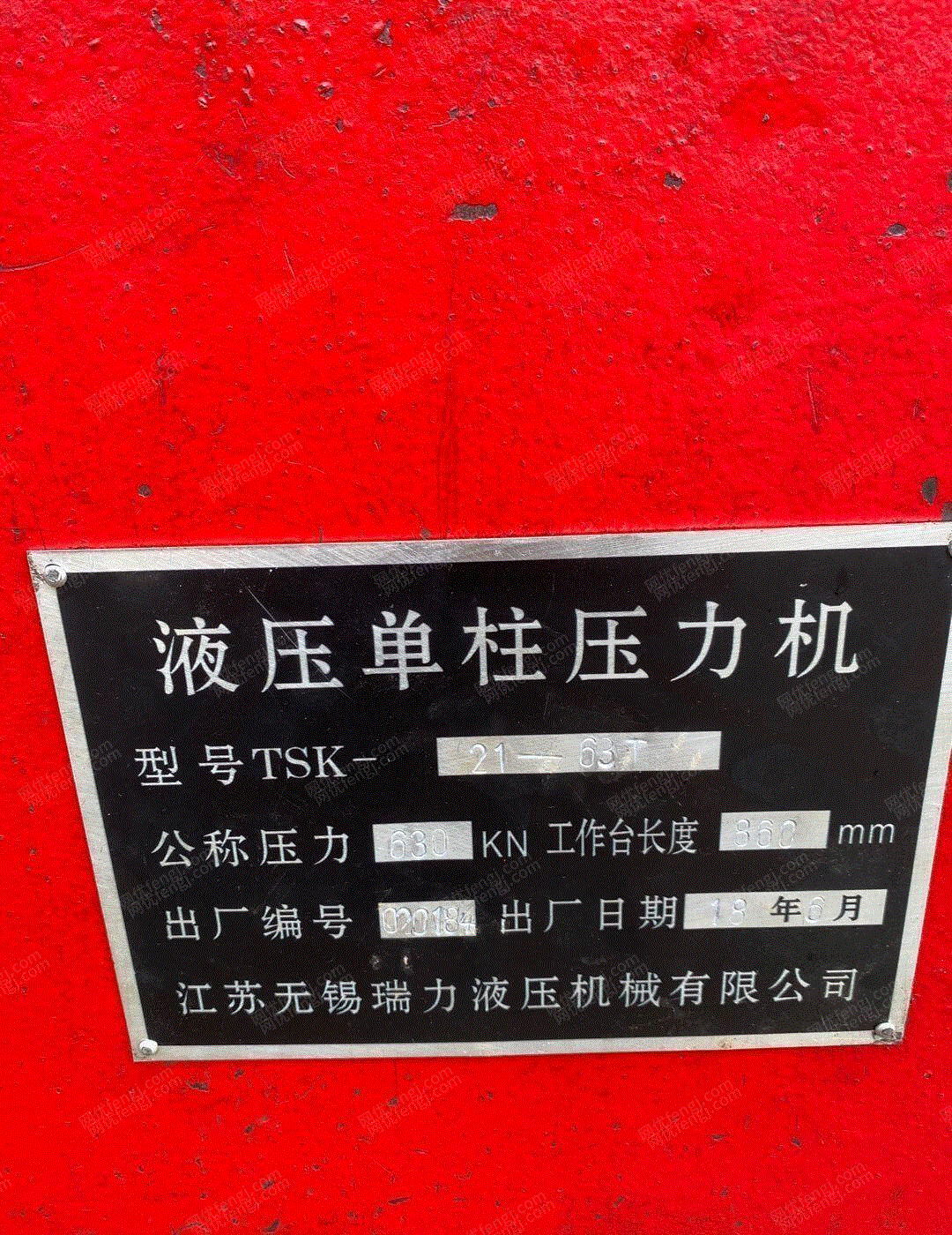 二手压力机回收
