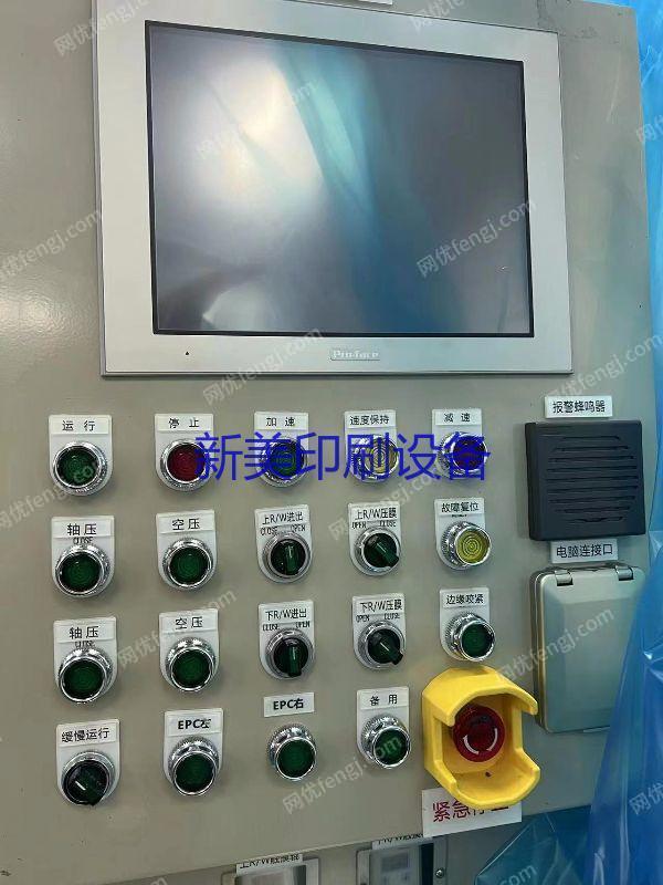 二手纸箱包装设备价格