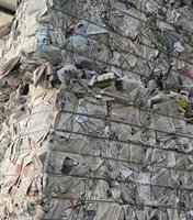 大量回收黄废白废等各类废纸