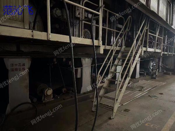 长网造纸机出售