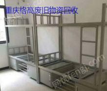 其他库存物资出售