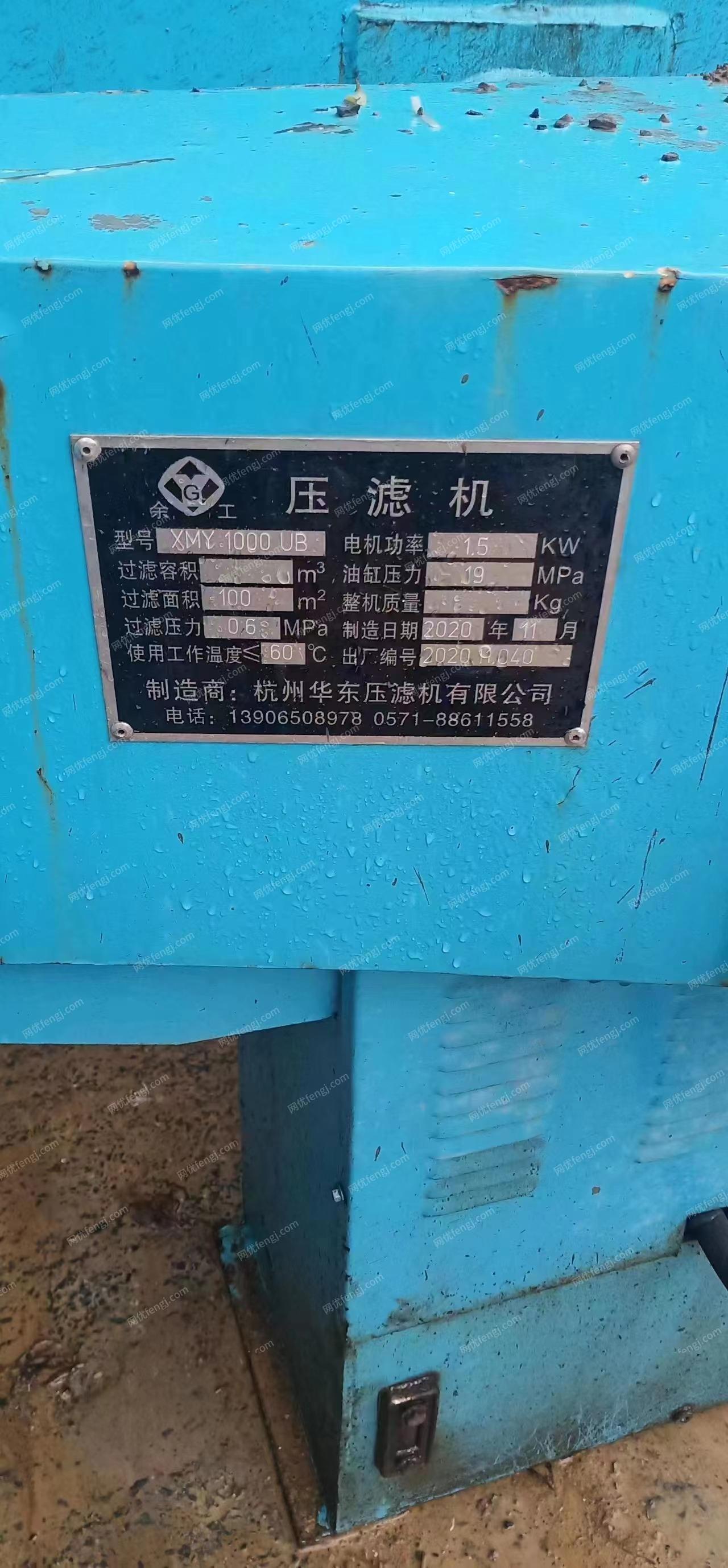 二手压滤机出售